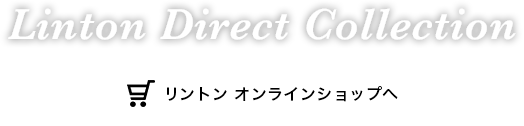 Linton Direct Collection - オンラインショップ